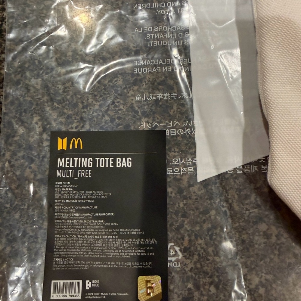 BTS x McDonalds Melting Butter Tote - Retired - Picture 8 of 11